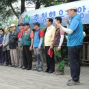 충청향우회 중앙산악회 제50차 가평유명산 정기산행후기 이미지