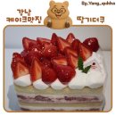 더쿠 | 대치동 케이크 맛집은 바로 이곳! [딸기더쿠] 후기