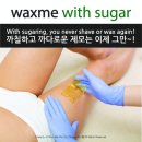 스킨트리 이미지