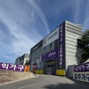 흙표흙침대광주점