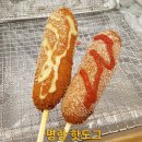 명랑핫도그 - 달성군 세천로 160 | 명랑핫도그