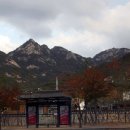 가을의 끝자락 북한산 국립공원 [후기 최종] 이미지