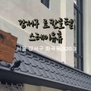 호텔 스테이 이미지