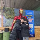 아이언 태권도장 이미지