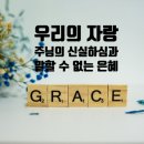 시내산기업