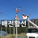 길명주유소