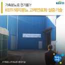 한국양돈산업(주) 이미지