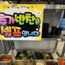 칭구 | 대구 봉덕동 닭특수부위 맛집 | 칭구 계모임 석쇠구이 솔직후기!