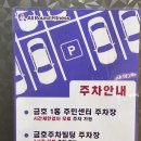 상무금호건강생활지원센터 | 올라운드 휘트니스 금호점 후기 24시간 명품 헬스장