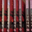 법원삼거리 교통섬 | [중국여행기] 중국 청나라의 아픈 상처, 중국 최대 황실 정원인 &#39;원명원(圆明园)&#39;