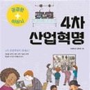 꿈여울도서관 이미지