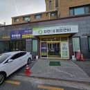 (주)자연애에프앤비