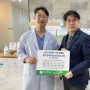 청주연치과의원 충청매일
