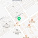 새미공인중개사사무소 이미지