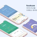 미래엔케어 이미지