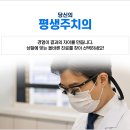 예플란트치과의원 이미지