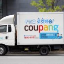 로젠택배,건영택배 이미지