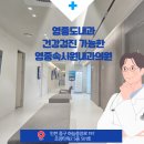 속시원내과의원 | 영종도내과 건강검진 가능한 영종속시원내과의원