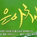 경남MBC 라디오 마수걸이은행 이래호 은행장 인터뷰 이미지