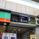 홍익로 10 서교푸르지오아파트 앞 이미지