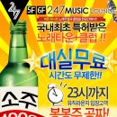 하나로노래주점 네이버블로그
