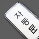 문구천사 쇼핑하우