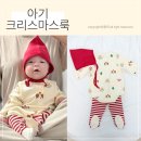 센스옷 | 아기 크리스마스옷 센스있는 블루독 겨울옷 외출복 후기