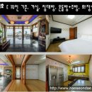 거제별장펜션 이미지