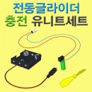유니트24 이미지