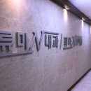 자연내과의원 이미지
