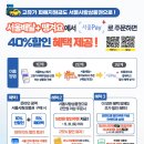 (주)오천주유소 내손안에서울