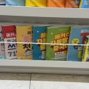 최선생중국어학원 네이버블로그