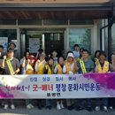 봉평면사무소 이미지