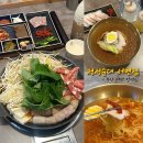 정성이가득찬집밥서면점 | 서면 밀면집 부산 순대전골 맛집 정성순대 서면점