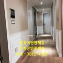 구미봉곡동이편한세상 34평 매매 이미지