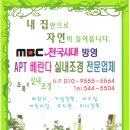 발코니그린