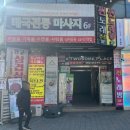 투썸플레이스 구로디지털역 깔깔거리점 이미지