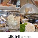 밀마을