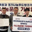 완미족발 이미지