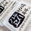 정시후 기누고시 두부 이미지