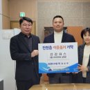 진천읍행정복지센터 이미지