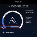 [리콜공지] 16년 10월~23년 07월 무상수리 이미지