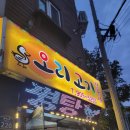 천년오리 이미지