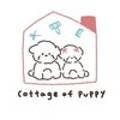 코티지 오브 퍼피(cottage of puppy) 이미지