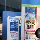 힘찬주유소 이미지