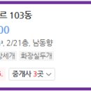 해운대 대 동일 이미지