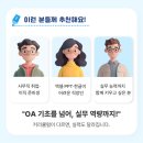 취업준비실무(한글) 이미지