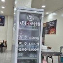 선암동 점심식사 추천안가참한우국밥 시원한 한우국밥 해장국 후기