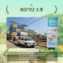 북문왕김밥 이미지