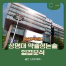 상명스터디 이미지